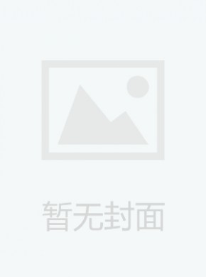 广东省人民政府公报杂志